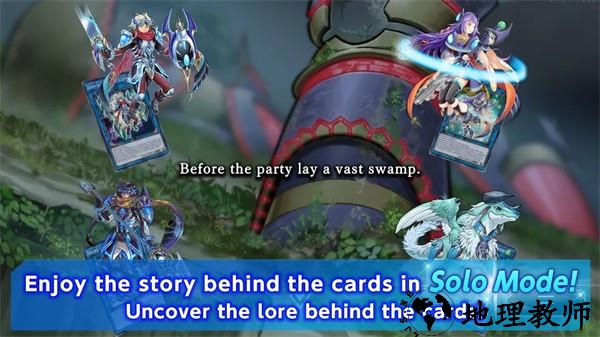 游戏王大师决斗(Master Duel)3