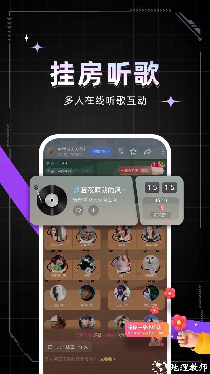 麦可app5