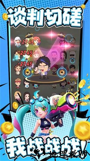 商业都市最新版1