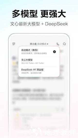 文小言5