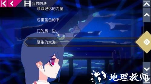 非现实生活手机版2
