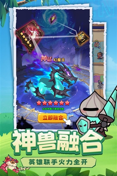 小鸡守卫离线版4