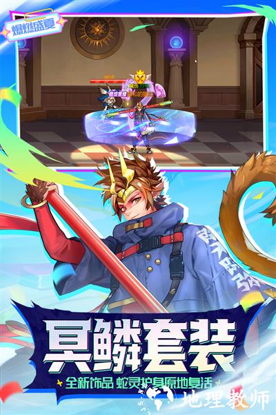 时空猎人4399手机版3