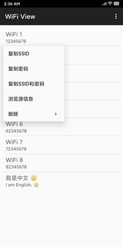 WiFi View2