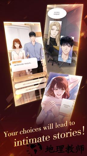 傀儡主人中文版4