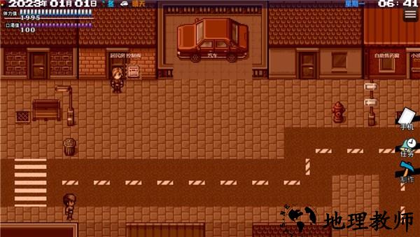 摆渡人生末日危机游戏2