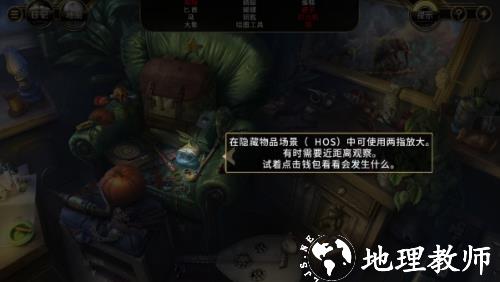 阿尔卑斯山谋杀案中文版3