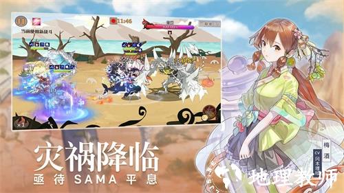 食之契约哔哩哔哩版本5