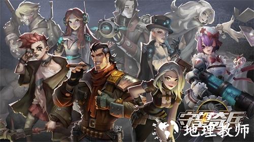 守望奇兵6