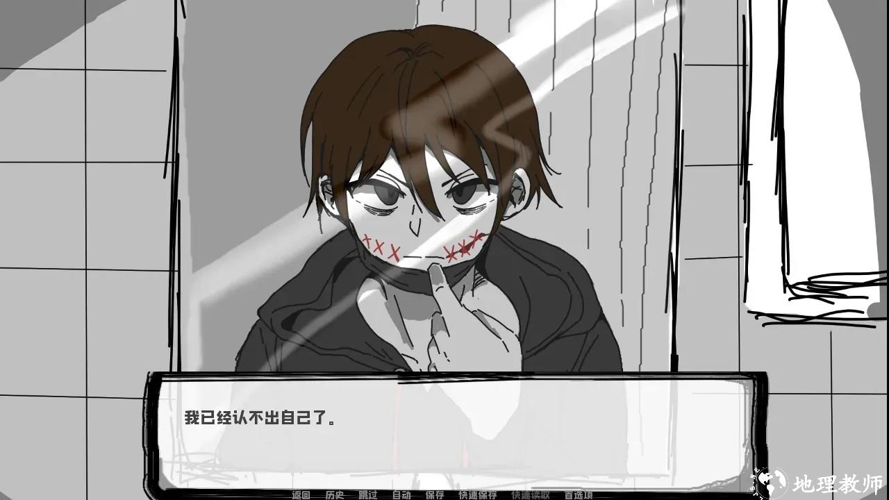 邻居不对劲正版3