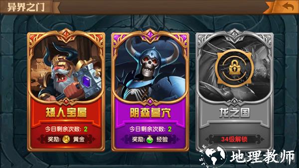 魔法门之英雄无敌:战争纪元7