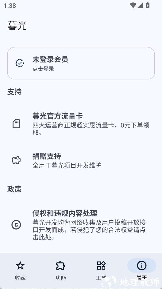 暮光1