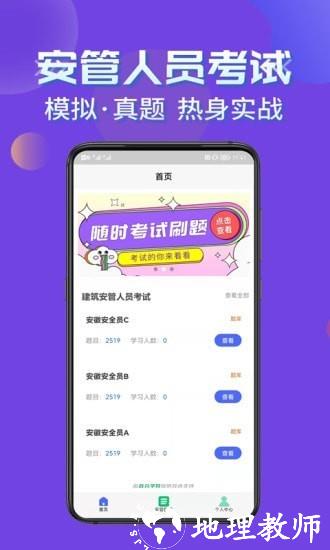 无锡政务服务4