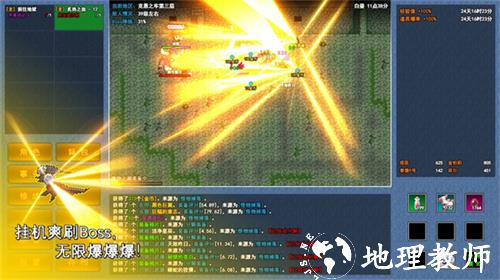 异世界无尽转职免费版3