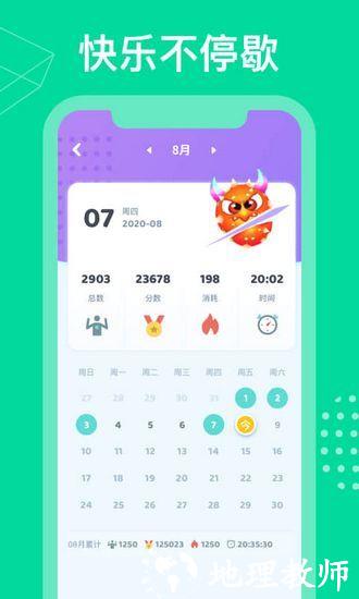 FunFit4