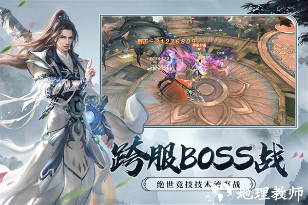 剑玲珑小米版3