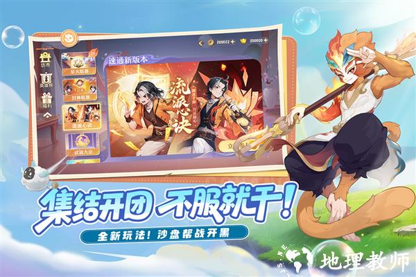 长安幻想网易渠道服5