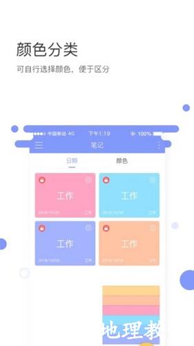 叮咚记事2