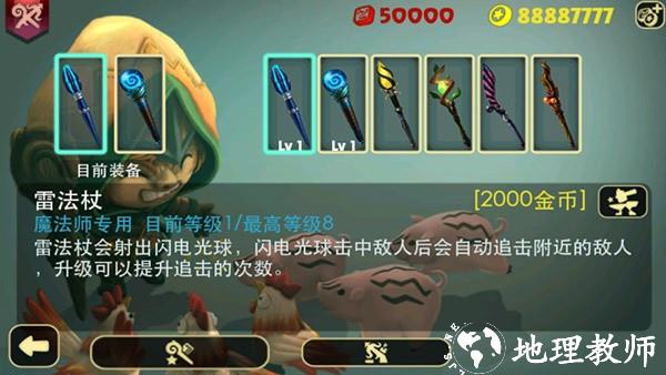 奇幻射击无限资源版2