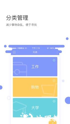叮咚记事1