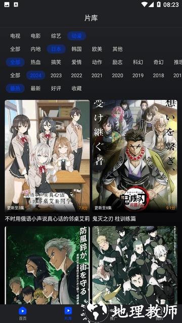 水月影视4