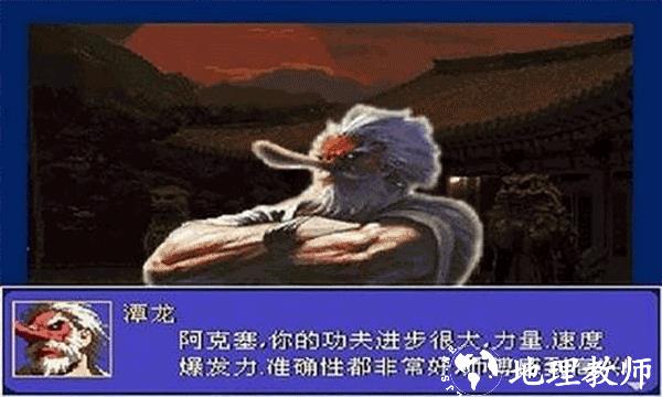 怒之铁拳6手游1