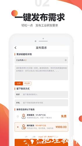 橙色云设计3