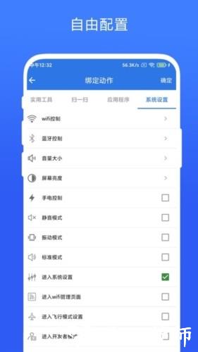 双击桌面3