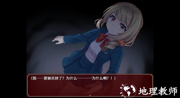 黑色花与红山羊手机版1