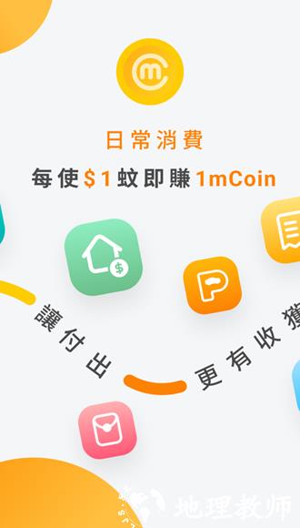 澳门钱包MPay官方版1