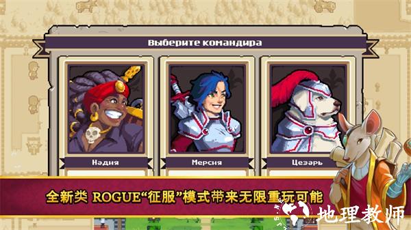 战律2口袋版中文版3