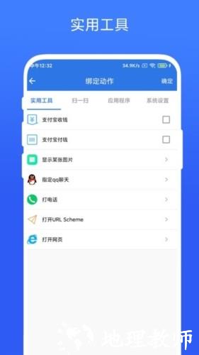 双击桌面1