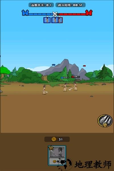 勇者突围赛道单机版1