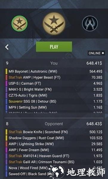 CSGO开箱模拟器21