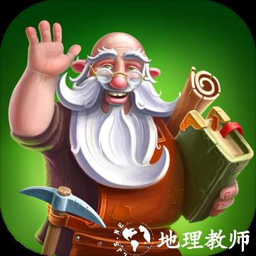 打造世界v3.1