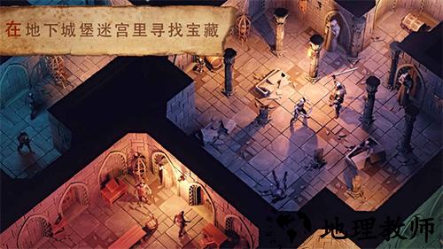 地球末日中世纪内置MOD菜单版1