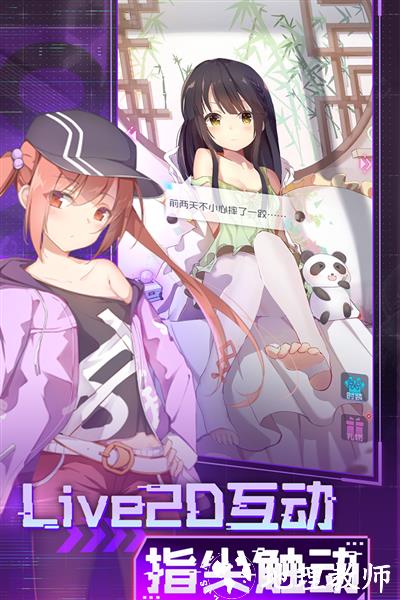 魂器学院九游服2