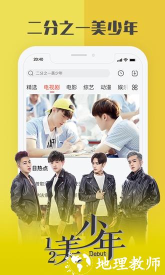 乐视视频1