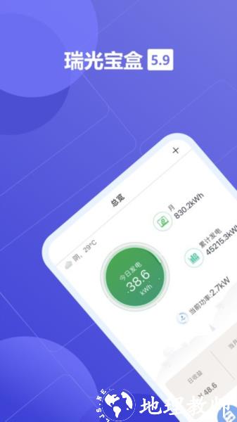 瑞光宝盒最新版本1