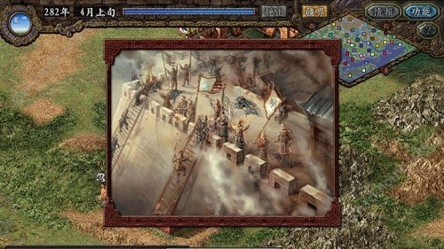 三国志9金手指版3