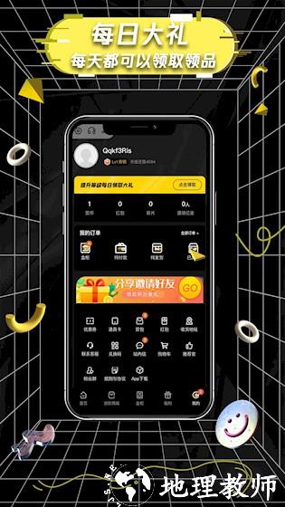 一番赏1