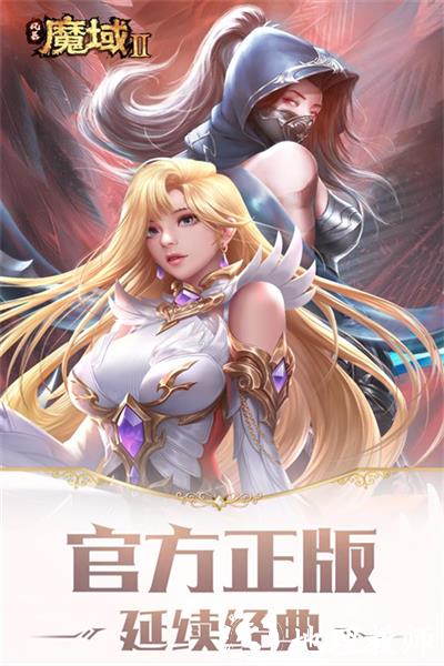 风暴魔域2小米版4