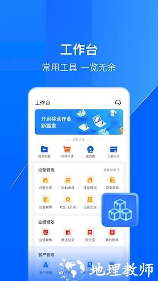 鑫联盟Pro3