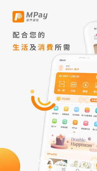 澳门钱包MPay官方版5