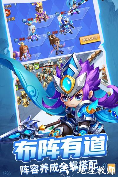战吕布单机版2
