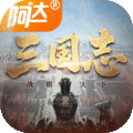 三国志战棋天下最新版