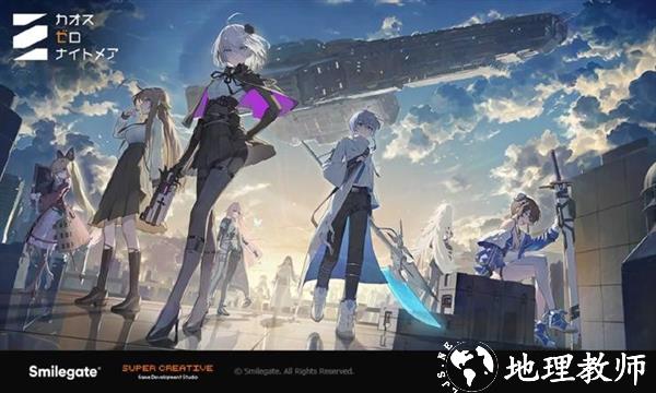 卡厄思梦境国际版3