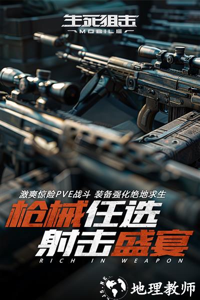 生死狙击之僵尸前线4