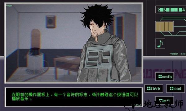 早安玛德琳手游3