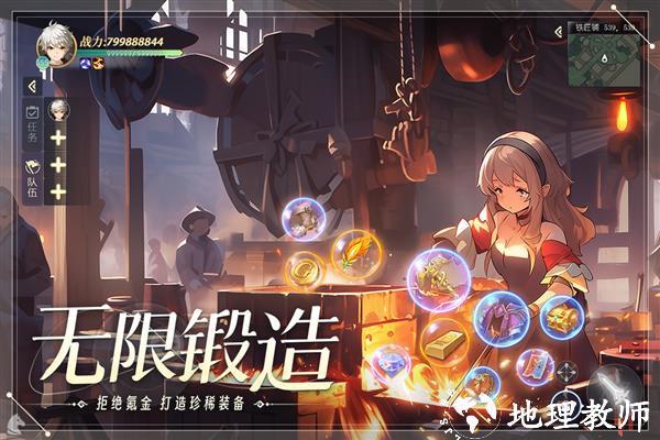 天启圣源官方版5